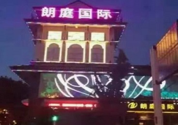 措勤最好高档KTV佳丽陪酒质量好-朗廷国际KTV美女多消费体验